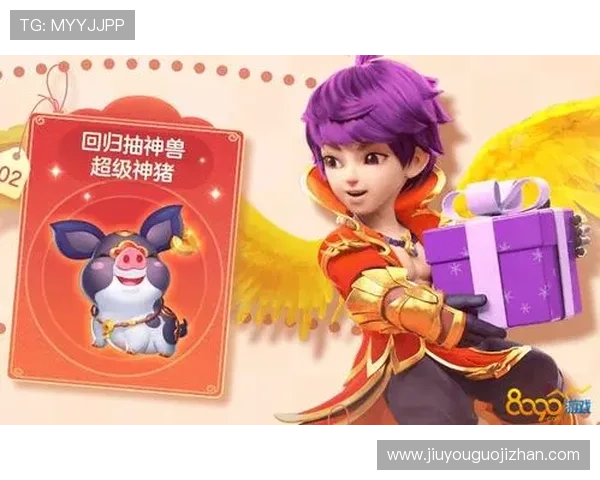 九游ag老哥每日精彩活动一览助你丰富游戏时间享受更多奖励