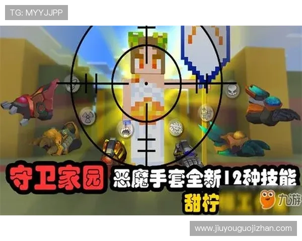 探索九游官网入口,体验游戏世界的无限精彩与乐趣 探索九游官网入口,体验游戏世界的无限精彩与乐趣