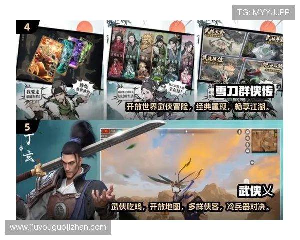 无需下载即可玩九游网页版，随时随地畅享精彩手游内容