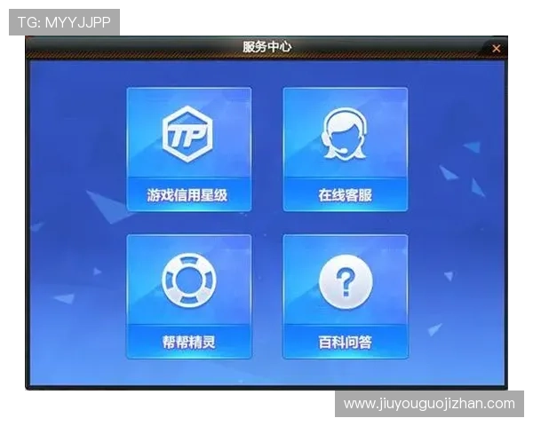 畅享九游网页版入口：全天候客服支持与全面游戏资源介绍