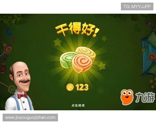 九游TTG老虎机最新玩法攻略助你轻松赢取丰厚奖励