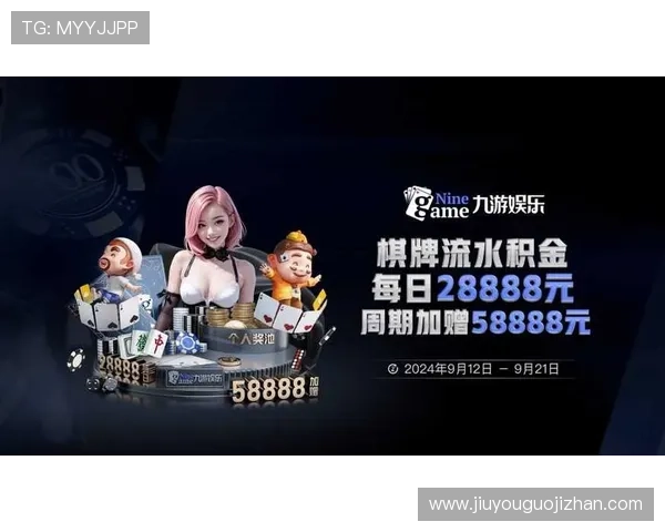 九游体育官网地址官方入口最新版本，优化登录流程提升用户体验