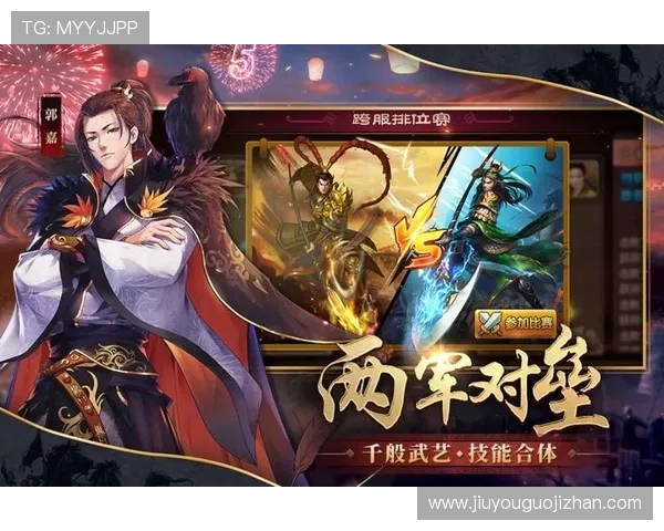 九游娱乐旗舰厅客户端最新版本更新内容，带来丰富的游戏资源