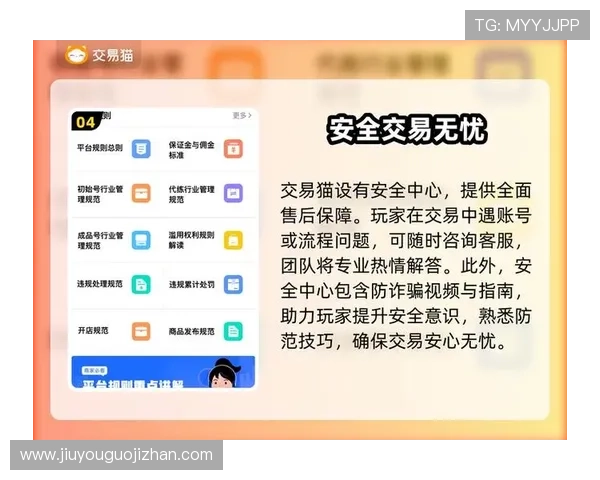 九游娱乐线上登陆安全验证方式介绍，确保您的账号安全无忧