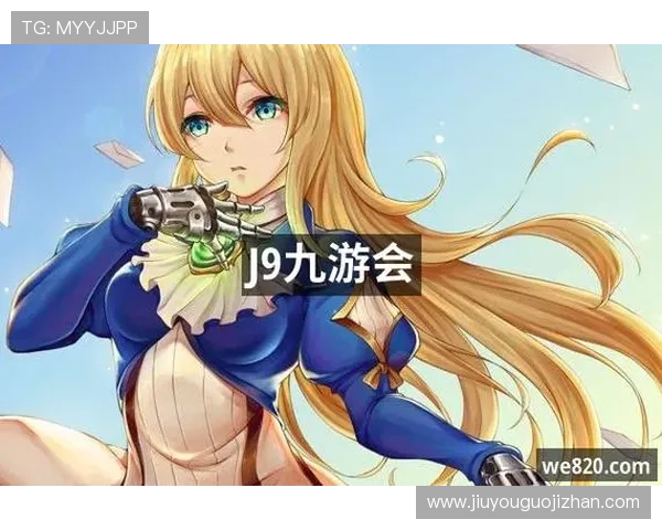 九游官网J9.com:官方正版游戏下载与安全保障全攻略 九游官网J9.com:官方正版游戏下载与安全保障全攻略