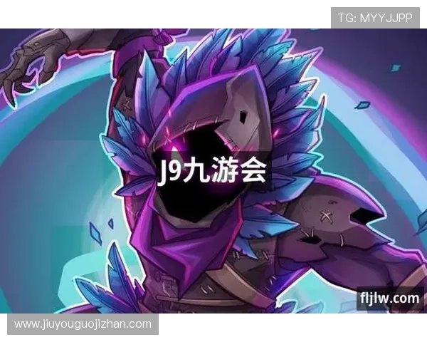 J9九游国际:探索全球领先的在线娱乐平台新体验 J9九游国际:探索全球领先的在线娱乐平台新体验