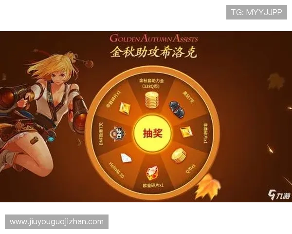 九游会j9九游会中国官网最新优惠活动，丰富奖励助力玩家轻松赢大奖