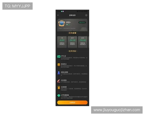 九游体育开户下载官网最新版本下载安装指南，轻松注册享受丰富体育赛事内容