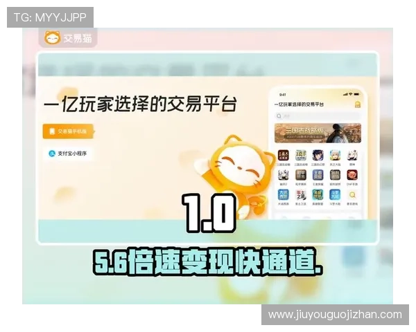 九游娱乐app安全保障措施详解，保障用户账号信息安全