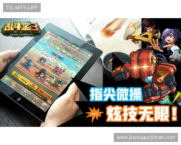 九游娱乐官网下载官方渠道，确保每一次游戏下载的安全与顺畅