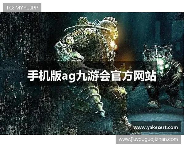 九游j9集团官网官方平台介绍及注册流程详解新手玩家必看 九游j9集团官网官方平台介绍及注册流程详解新手玩家必看