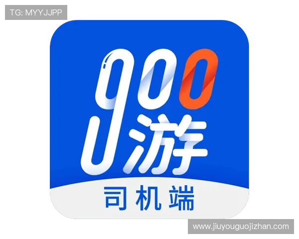 九游会地址平台最新入口推荐，帮助玩家快速登录享受优质游戏体验