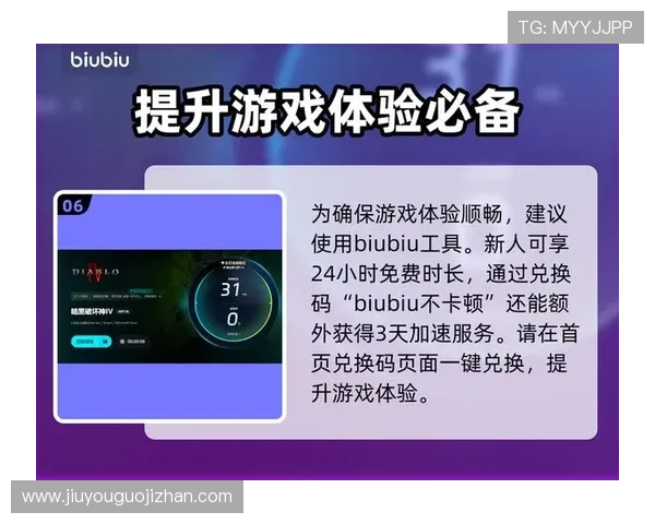 九游体育官网入口网页版故障排查与修复方法，确保顺畅游戏体验