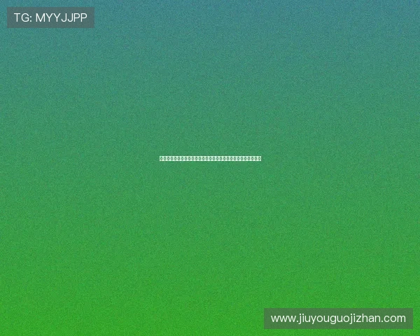 九游娱乐在线常见问题解答解决玩家在使用过程中遇到的各种疑问