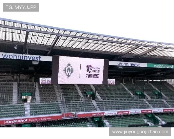 九游娱乐平台赞助不莱梅足球队的合作对双方品牌形象的积极影响分析