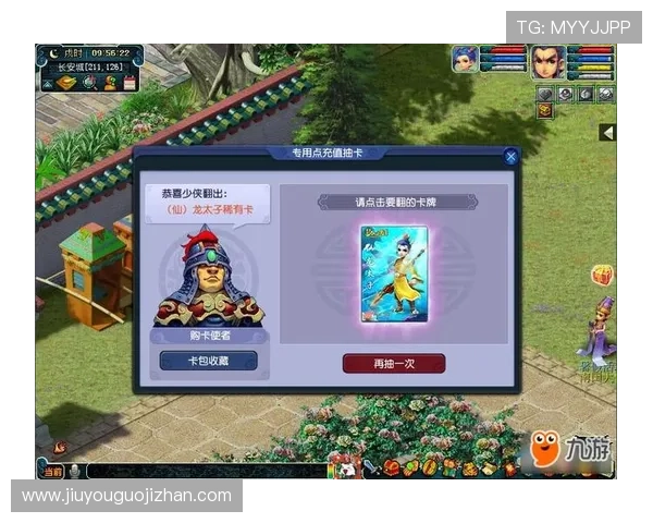 九游客户中心充值流程详解让玩家轻松完成游戏内充值享受优惠福利 九游客户中心充值流程详解让玩家轻松完成游戏内充值享受优惠福利