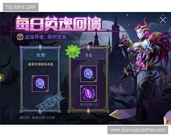 九游游戏平台官网最新活动优惠信息，参与丰富多彩的游戏福利和专属礼包领取