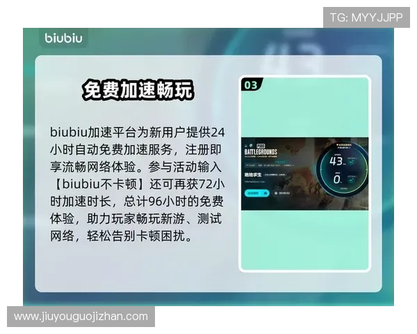 九游电竞:构建安全公平的电竞环境保障玩家权益的持续努力 九游电竞:构建安全公平的电竞环境保障玩家权益的持续努力