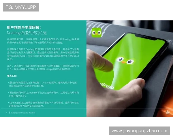 九游娱乐app赞助不莱梅足球队如何增强用户粘性与品牌忠诚度