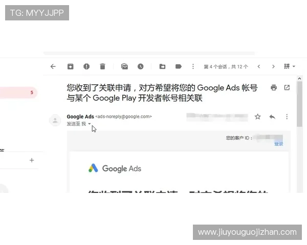 九游官网注册流程详解及账号安全保护措施全面解析