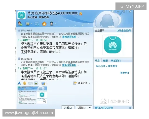九游游戏平台常见问题与客服支持渠道全面解答玩家疑问