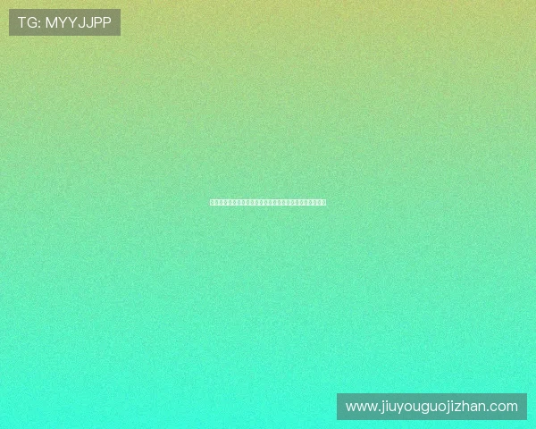 九游体育真人版全站登录遇到问题怎么办快速解决登录难题